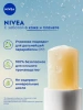 NIVEA бальзам д/губ sos интенсивная защита 4,8г